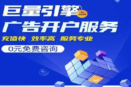 百度竞价广告运营成功案例：如何制定预算