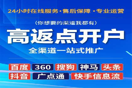 抖音信息流推广案例解析：如何精准触达目标用户