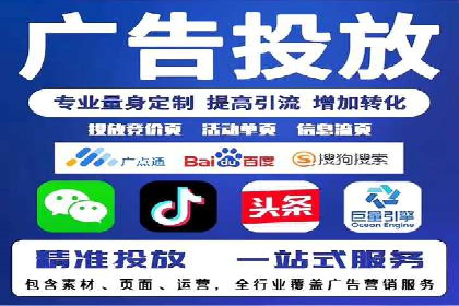 案例分析：信息流代理在社交媒体的运用